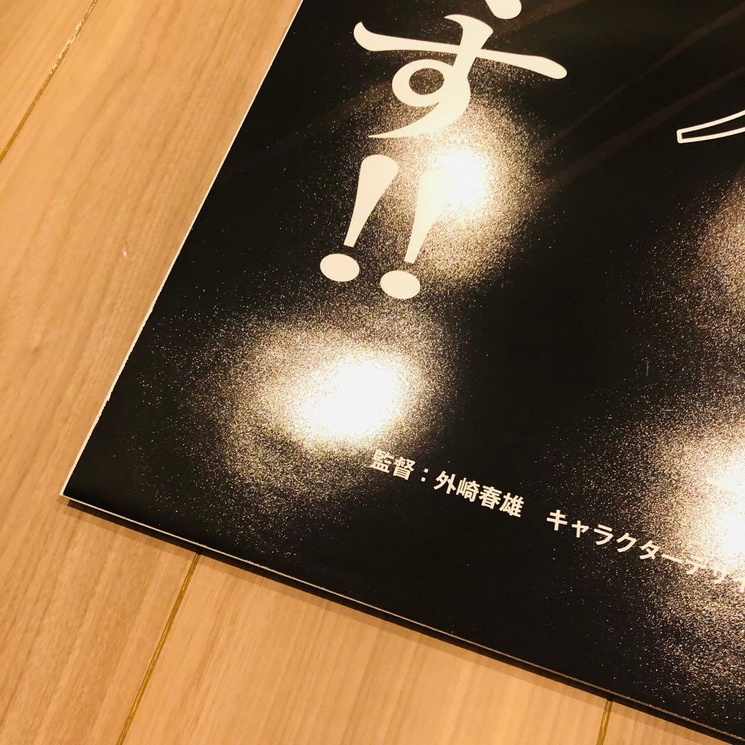 鬼滅の刃 ダイニング お楽しみくじ 無限列車編 ラスト賞 ポスター 煉獄