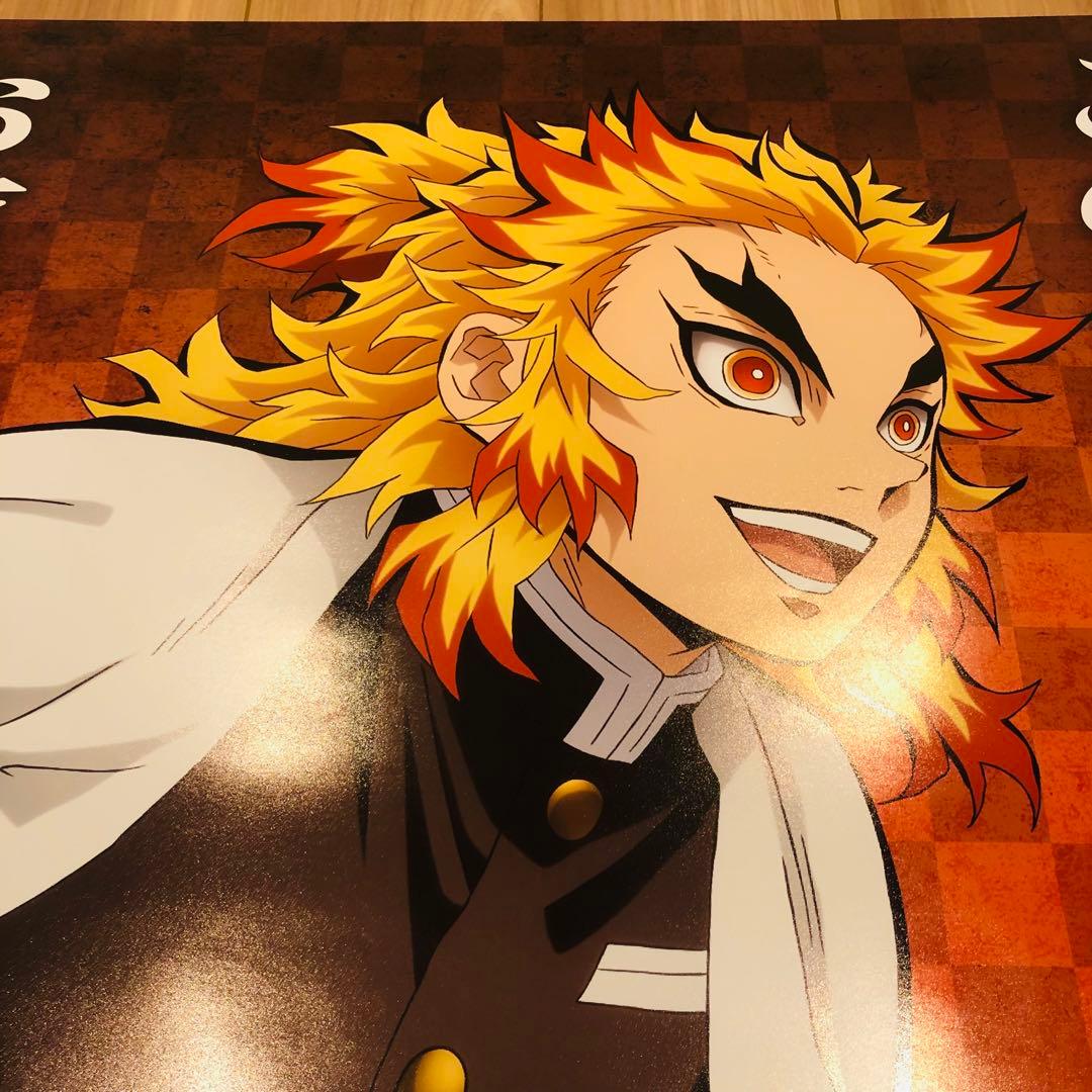 鬼滅の刃 ダイニング お楽しみくじ 無限列車編 ラスト賞 ポスター 煉獄