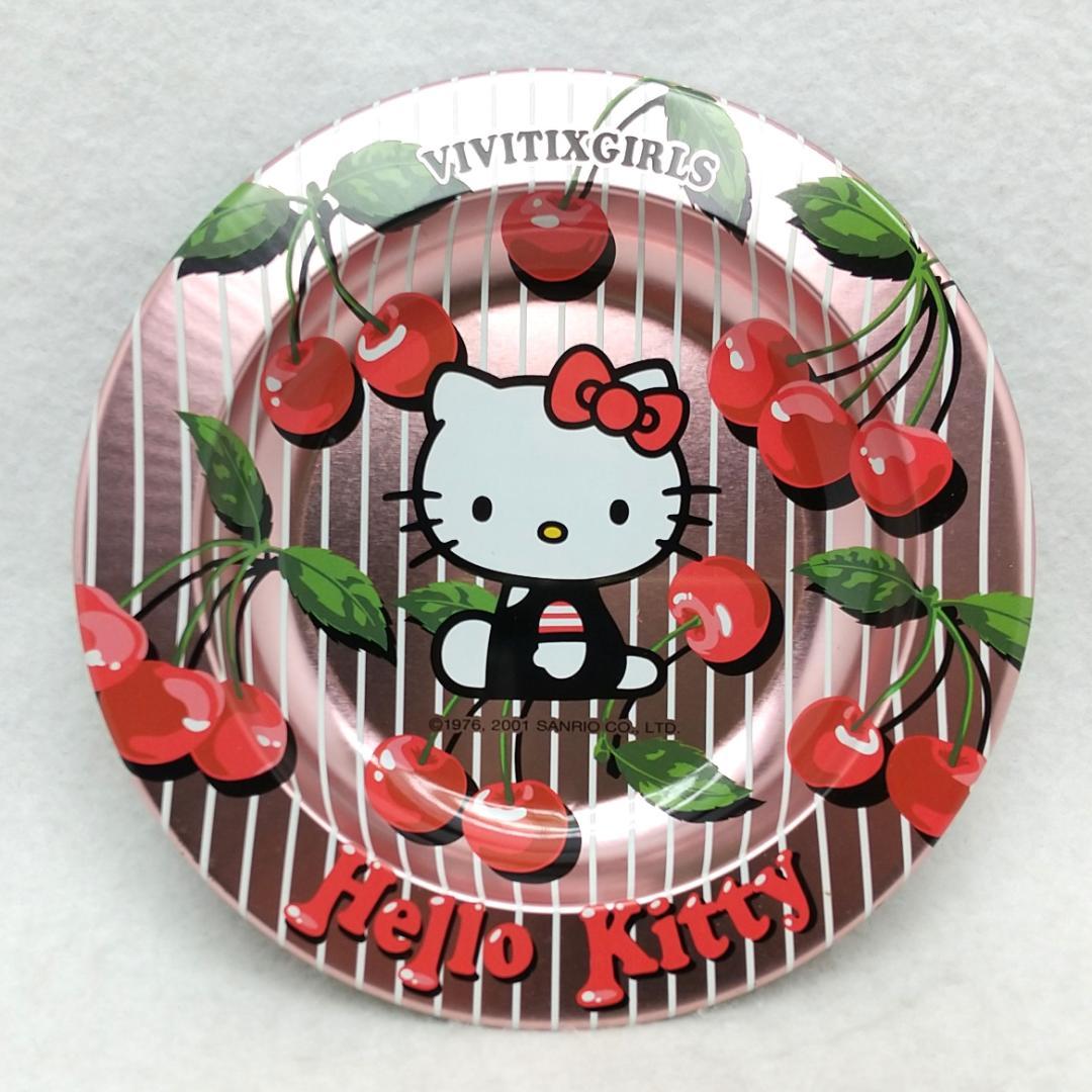 ハローキティ VIVITIXGIRLS アルミトレイ 3枚セット 2001年
