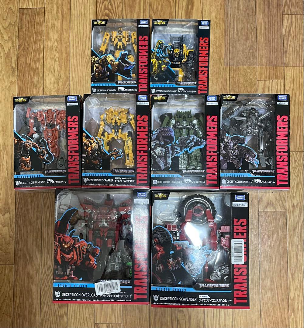 値下げ中 トランスフォーマー スタジオシリーズ デバステーター 8体