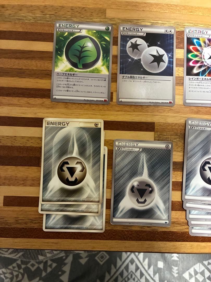 エネルギーセット