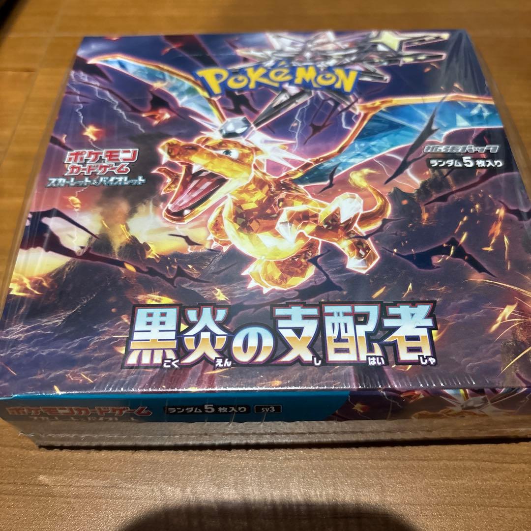 ポケモンカードゲーム 黒炎の支配者 ポケモンカードゲーム スカーレット&バイオレット 拡張パック 黒炎の
