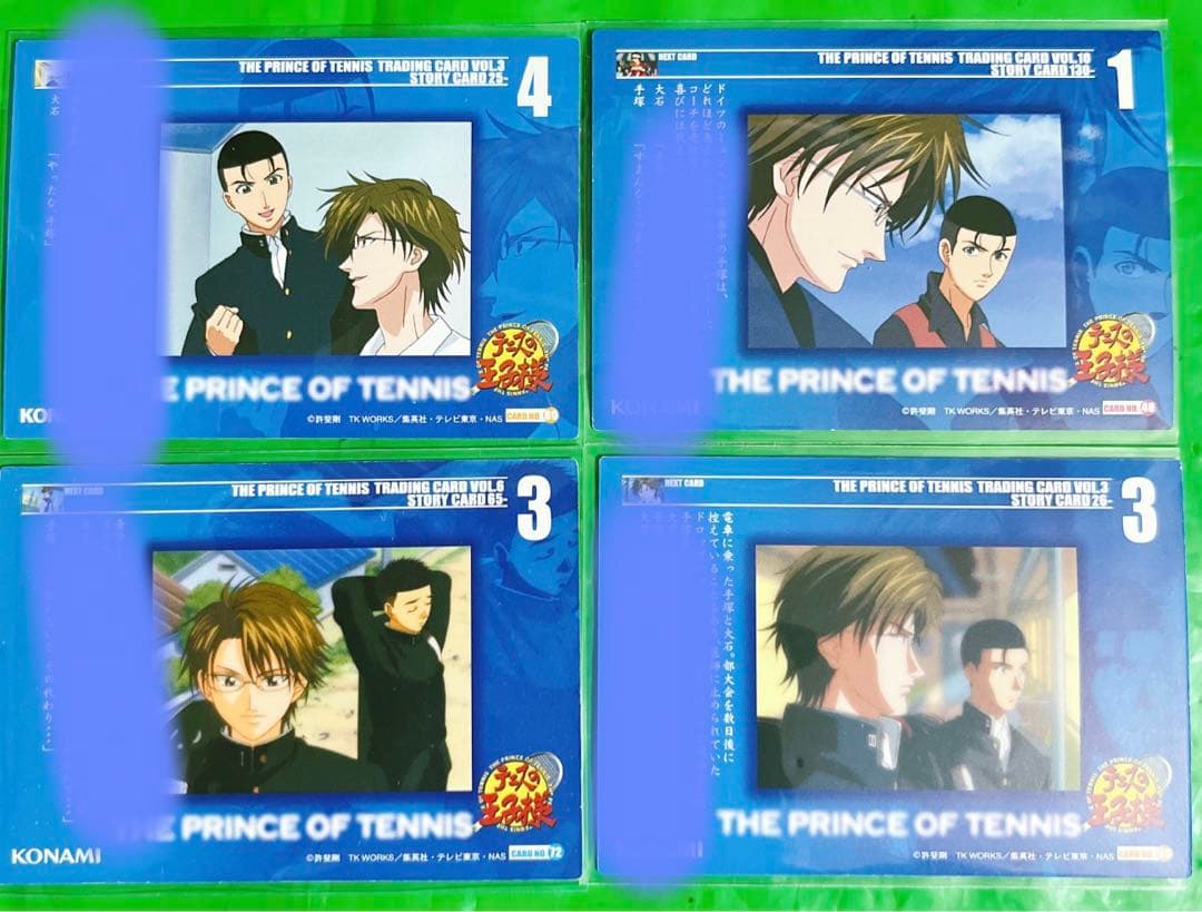 テニスの王子様 手塚国光 大石秀一郎 トレカ 4枚 テニプリ - メルカリ