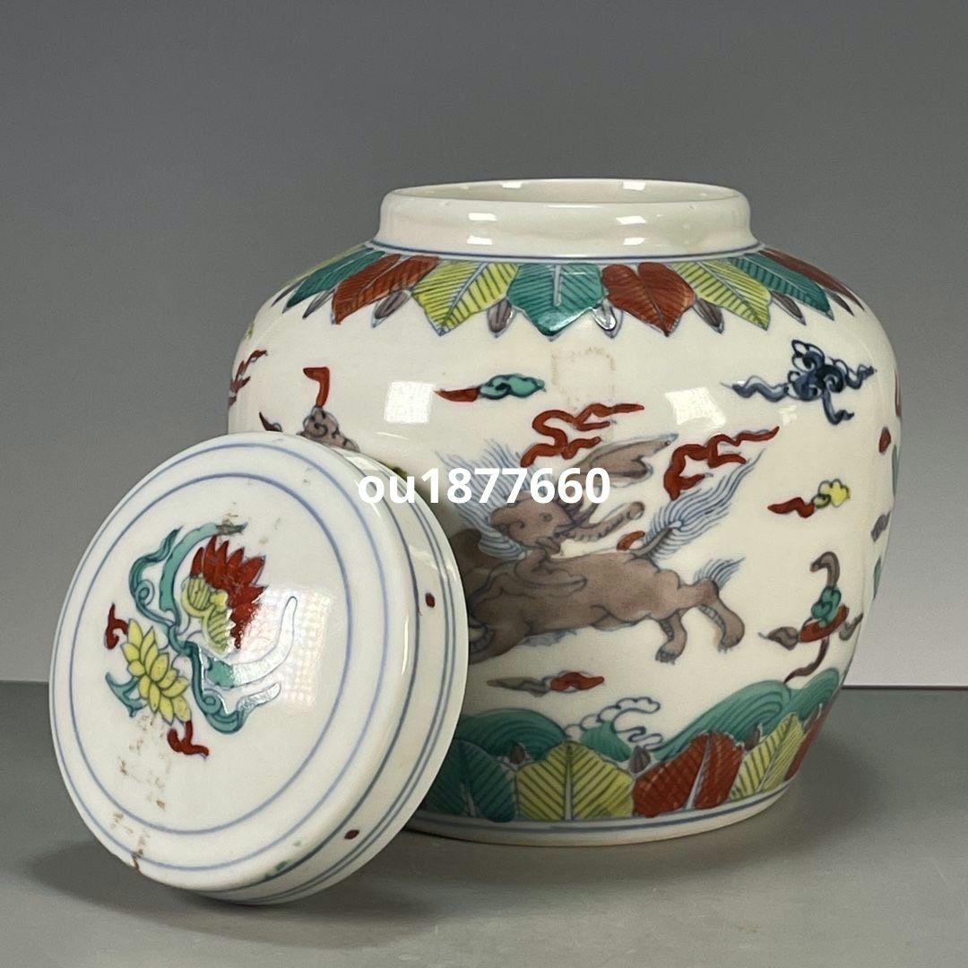 パステル海獣紋天字壺 景徳鎮 陶磁器 装飾品 現代工芸品 美術