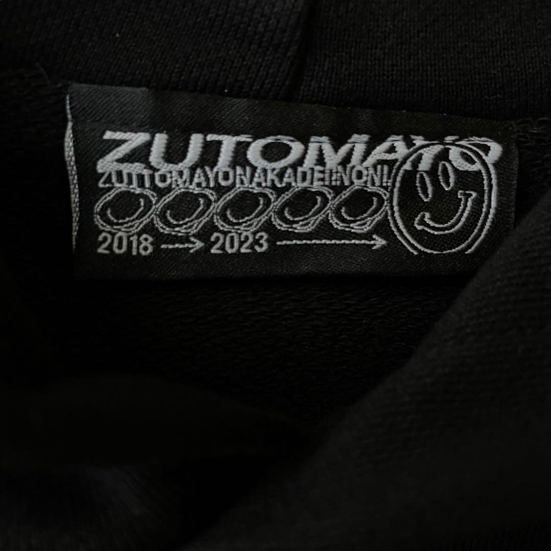 美品 ずっと真夜中でいいのに。残機 NIRA HOODIE ZUTOMAYO