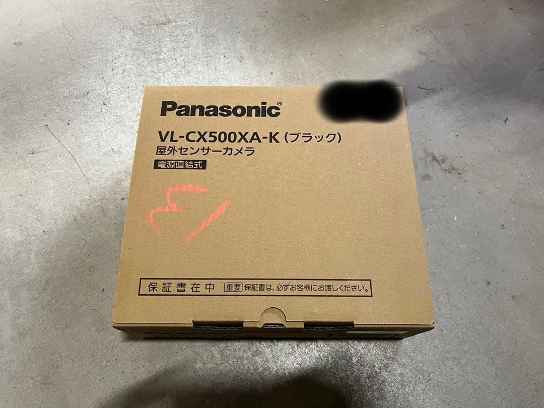 ひろちゃん様限定Panasonic VL-CX500XA-K ブラック屋外カメラ VL-CX500XA-K パナソニック ブラック 屋外センサーカメラ ワイヤレス