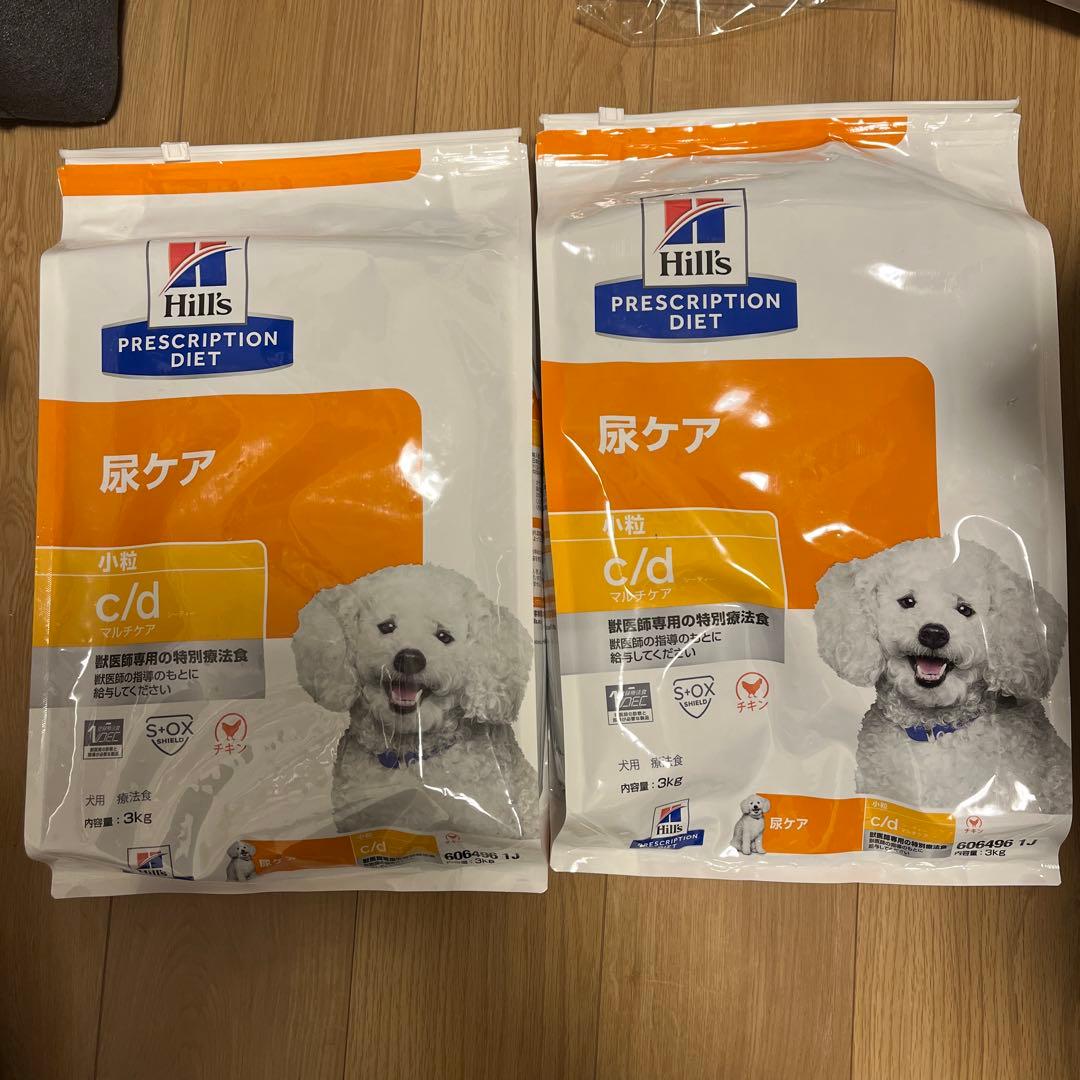 ヒルズ　プリスプリクションダイエット　尿ケア　c/d 小粒　3kg 2袋　犬 c/d マルチケア + メタボリックス 小粒 チキン味 尿ケア 体重管理 犬用