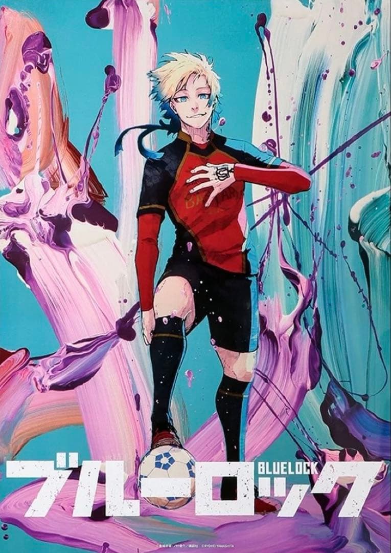 ブルーロック 伊勢丹 山下良平 ポスター 4種 潔 カイザー 凛と冴 凪と