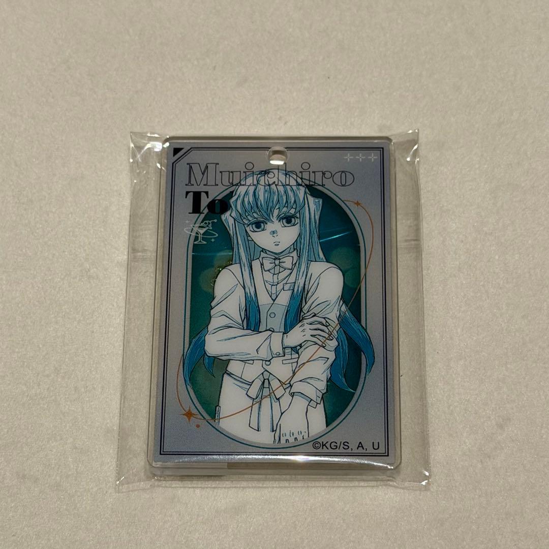 鬼滅の刃【時透無一郎】モクテルバー ロト グリッター缶バッジ