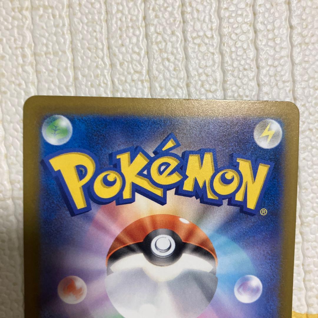 メガリザードン ma 3枚ホロズレエラーカードあり　sr1枚セット