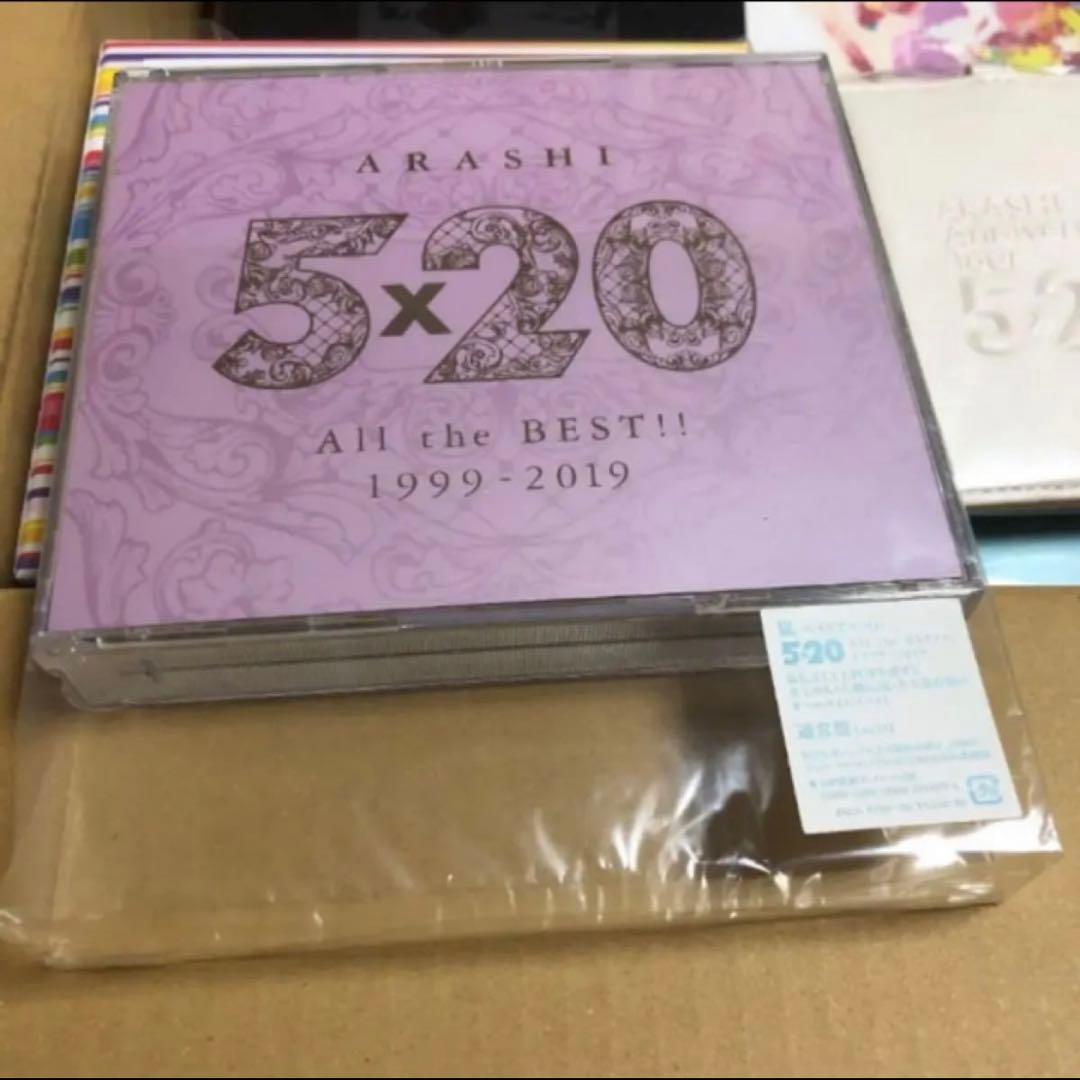 嵐 グッズ 5×20 カイト カルタ 限定 チャーム パスケース CD DVD