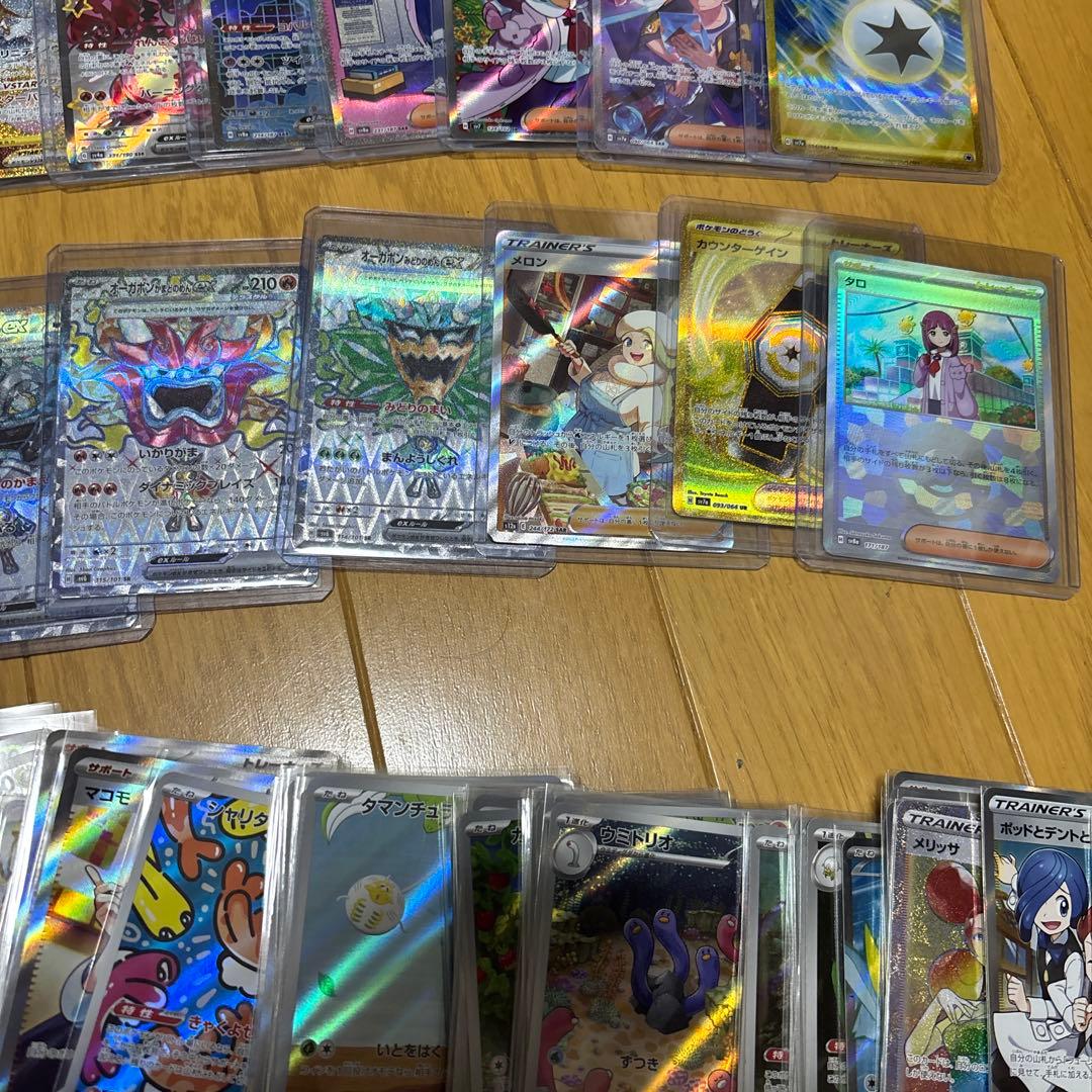 は*奨様 ポケモンカード引退品