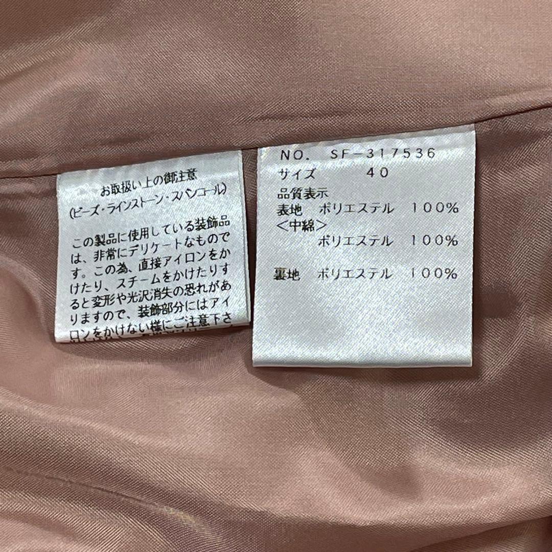 M'S GRACY 中綿フレアスカート　ピンク　40 L