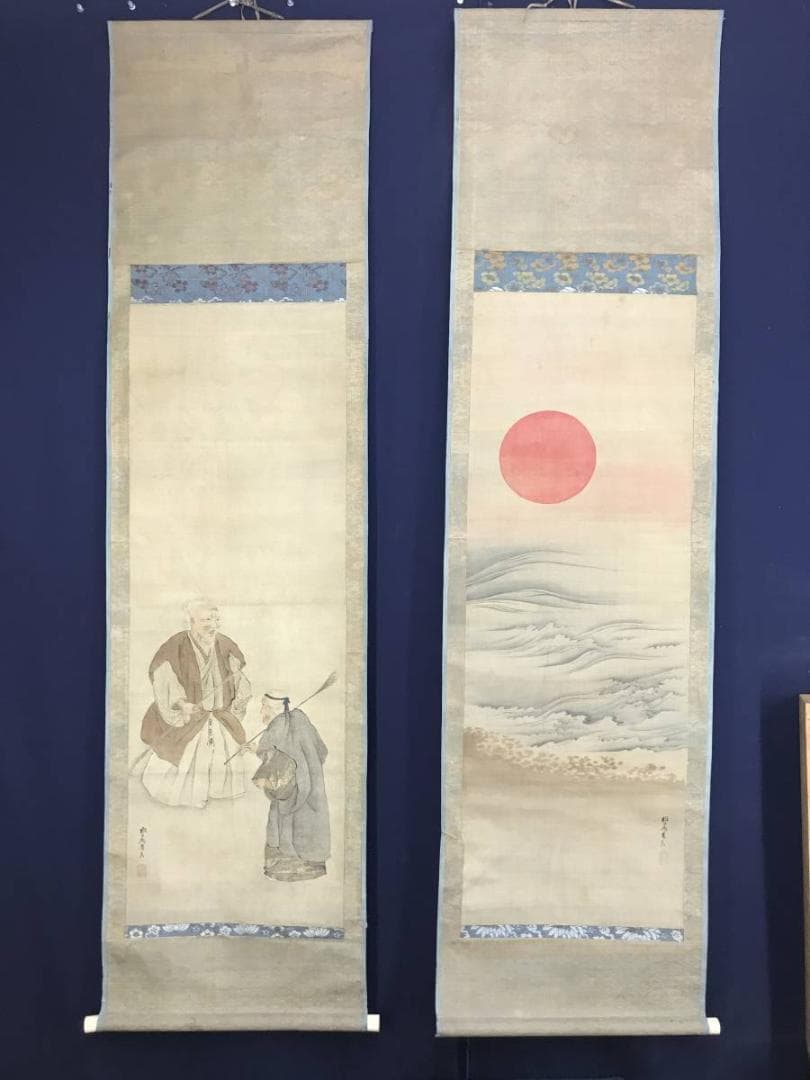 真作】佐伯岸良/高砂日の出図/日ノ出静波図/双幅/掛軸/名家伝来/AD-727