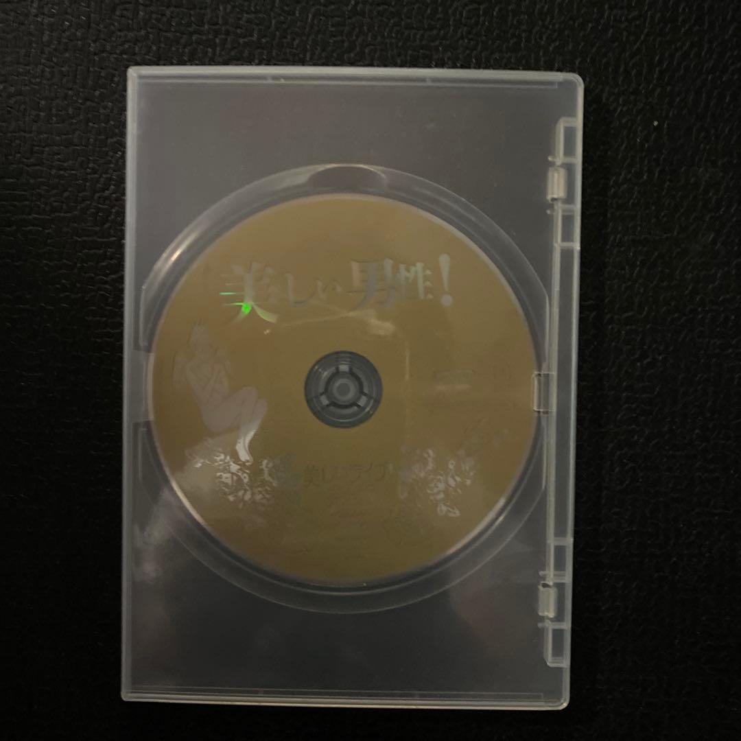 松尾スズキpresents 美しい男性! 全4巻＋特典DVDセット