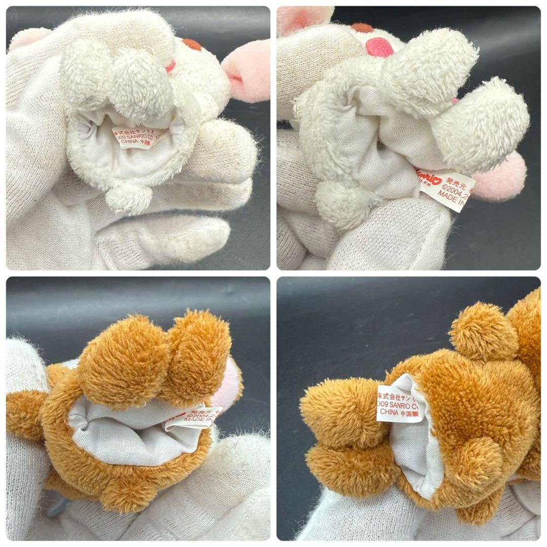 希少 サンリオ シュガーバニーズ フカフカ マスコット ぬいぐるみ