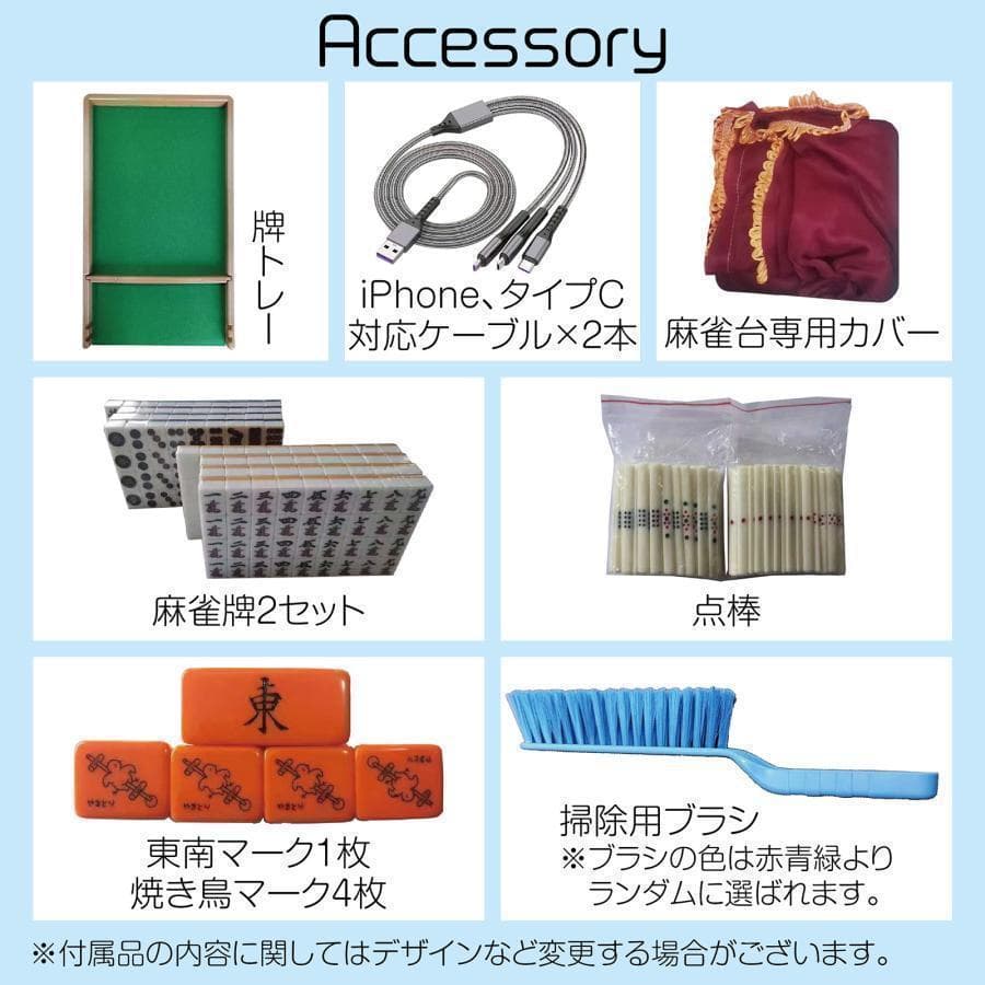 1706全自動麻雀卓 家庭静音式 折り畳み式 USB充電 デジタル点棒計算