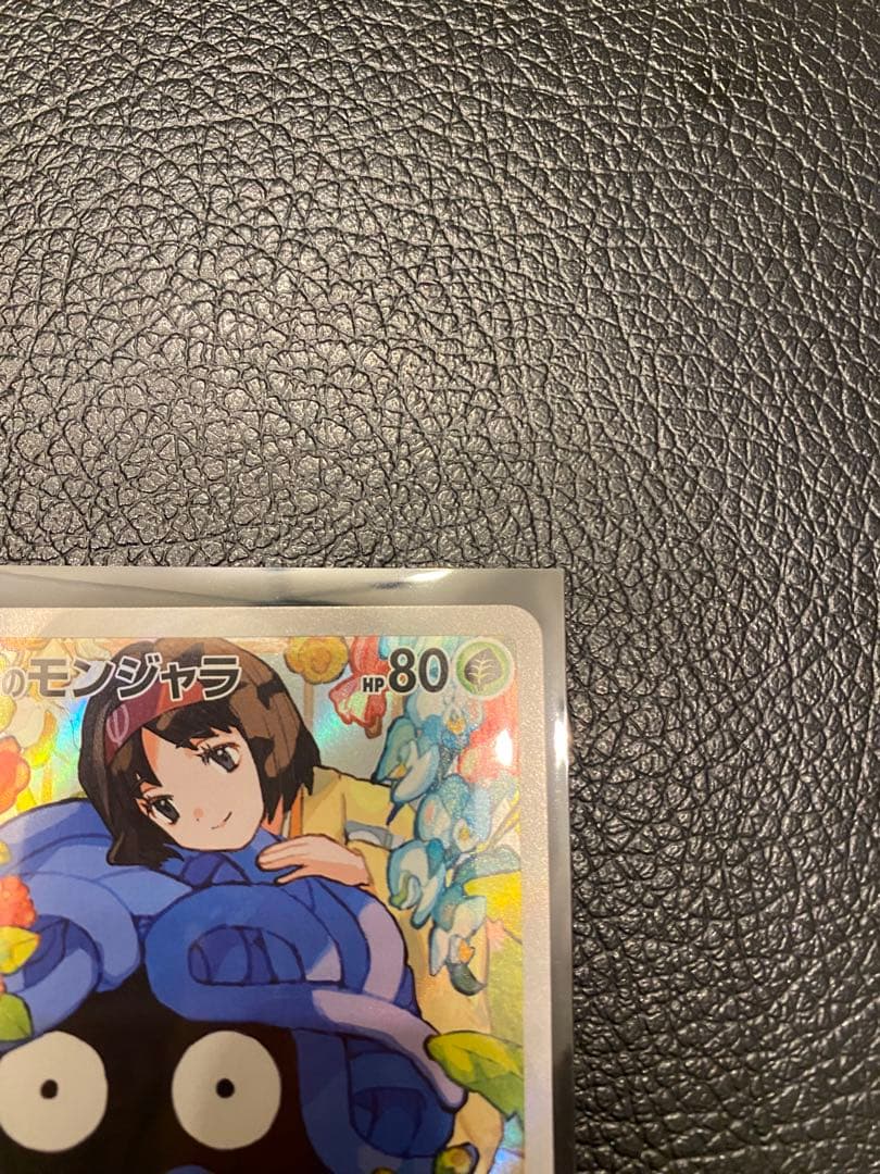 ポケモンカードスタートデッキ　エリカのモンジャラ　クチートAR デッキ87、97