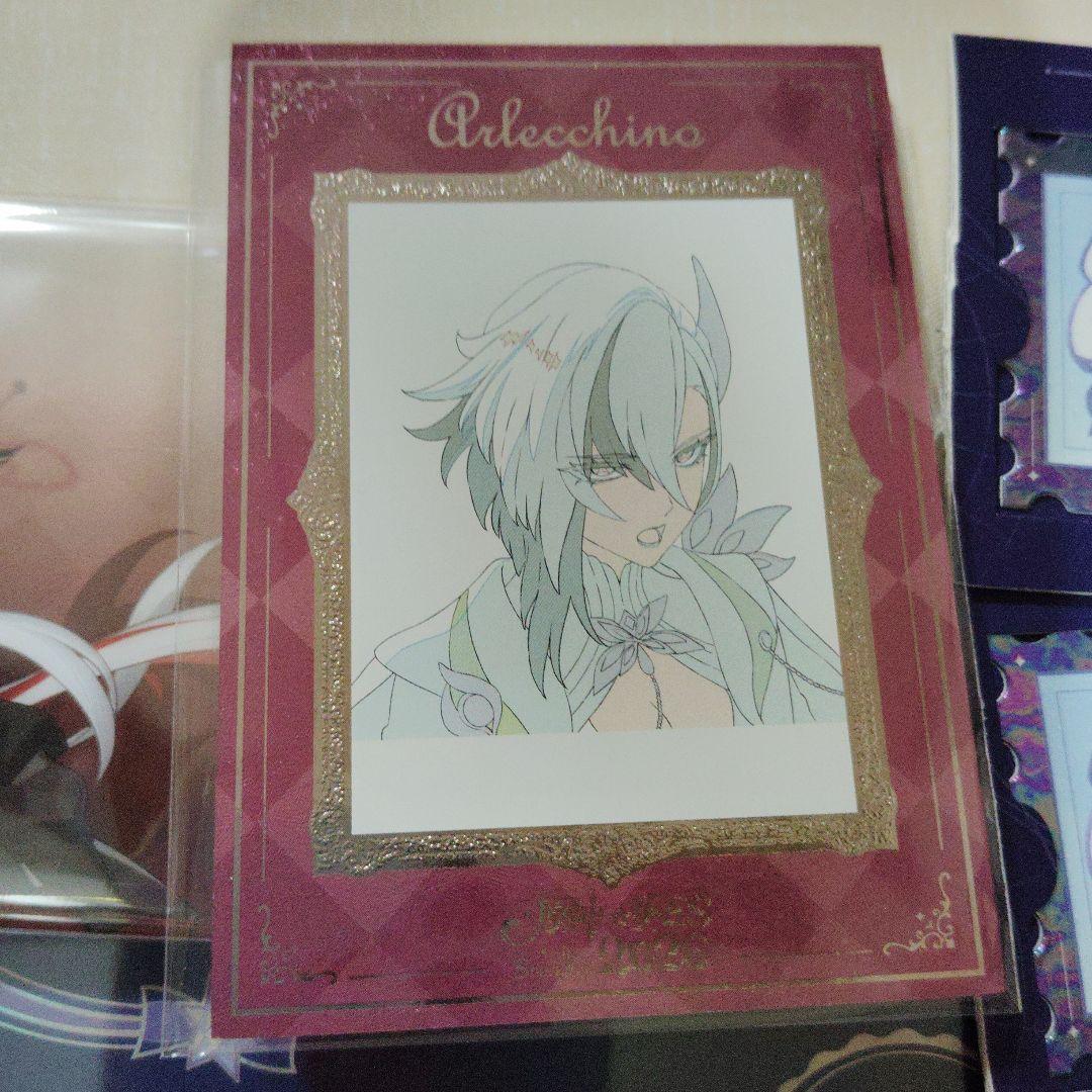 原神 アルレッキーノ 召使 原神fes 2026 カード チケット 特典 セット