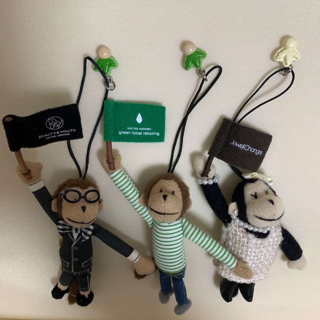 UNITED ARROWS モンキーストラップ UAモンキー　3点