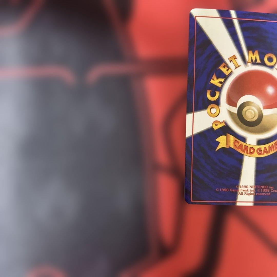 リザードン ★ 第1弾拡張パック