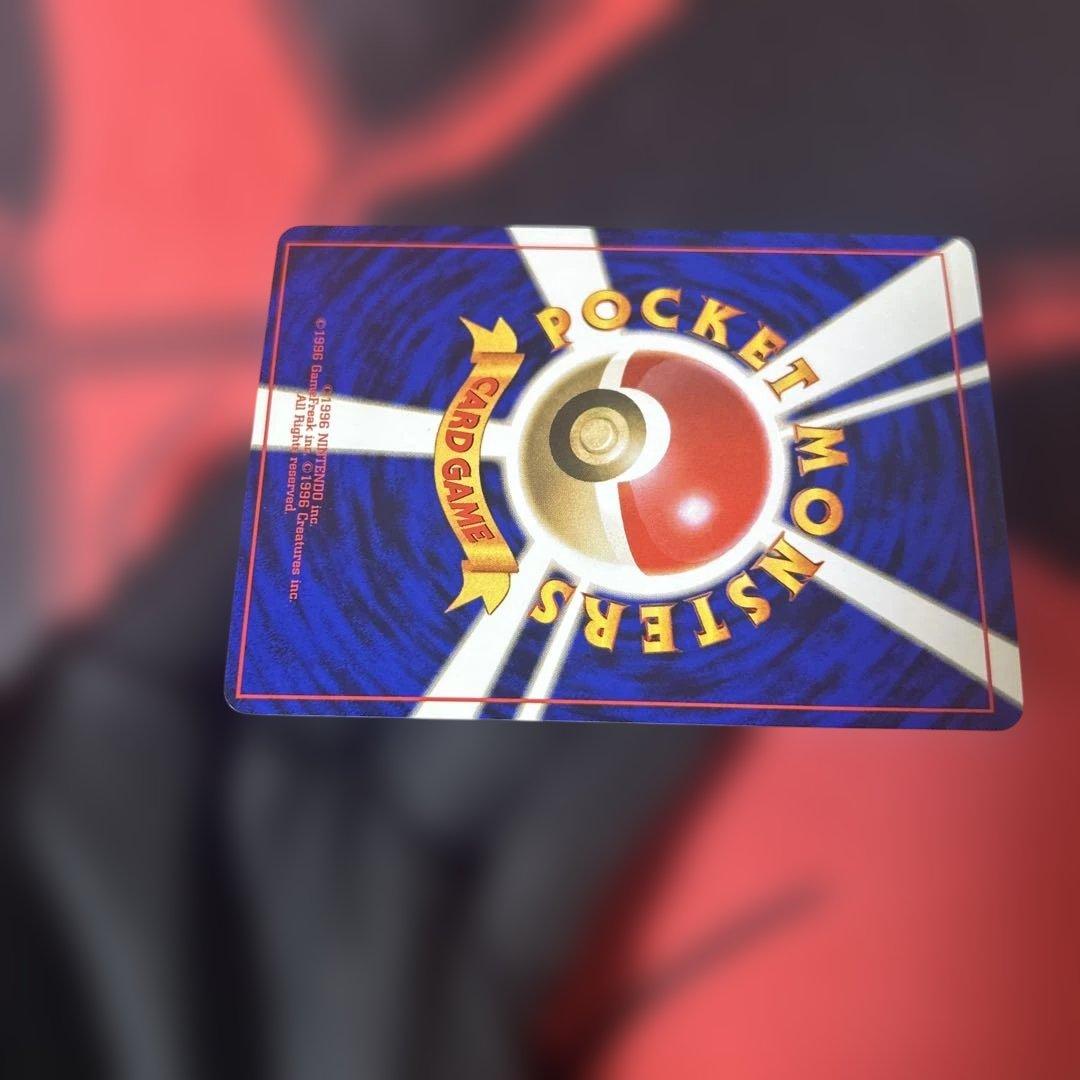 リザードン ★ 第1弾拡張パック