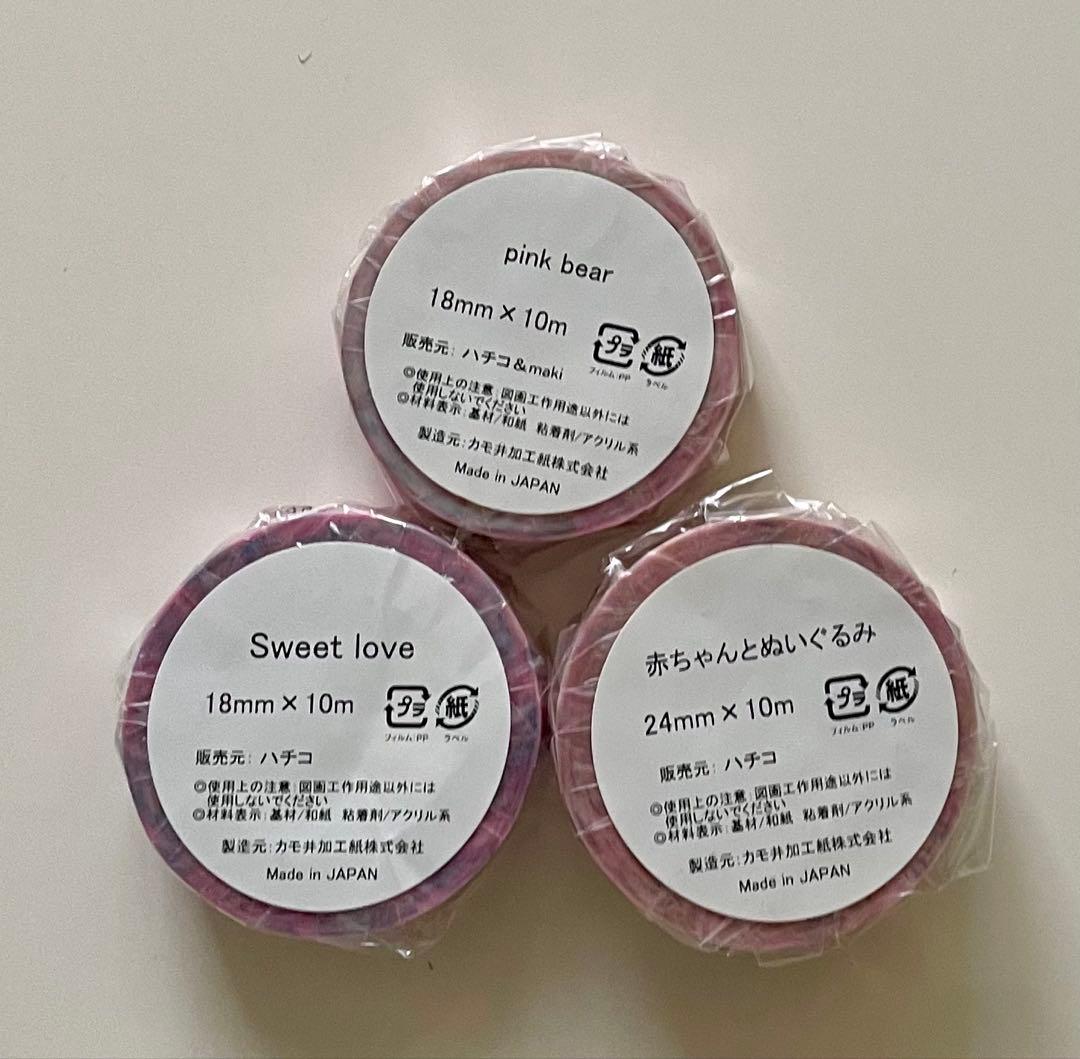 個人作家　ハチコさん　まとめ売り