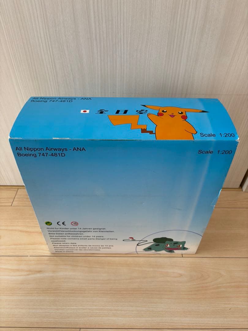 【希少】1/200 ANA 全日空 ポケモンジェット B747-481D
