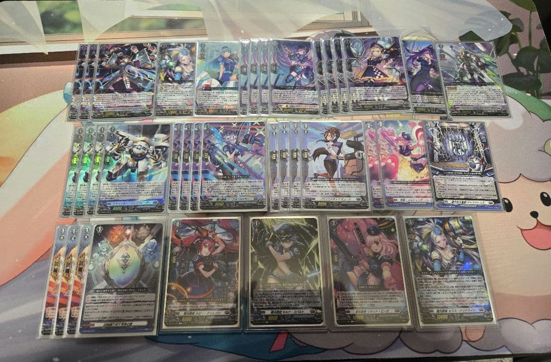 極光戦姫デッキ+調整パーツ　スリーブ付き　ヴァンガード　ブラントゲート