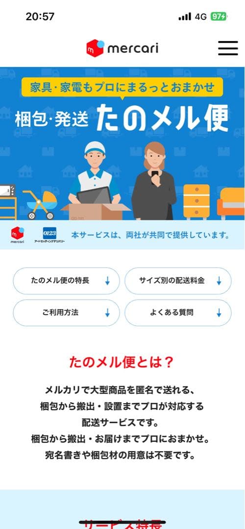 賃貸設置可能 壁掛け金具付 Pamouna テレビボード 幅160cm 楽天市場