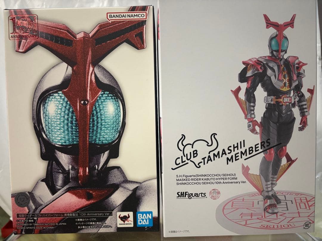 SHFiguarts 仮面ライダーカブト ハイパーフォーム 10th ver S.H.Figuarts（真骨彫製法） 仮面ライダーカブト ハイパーフォーム 真