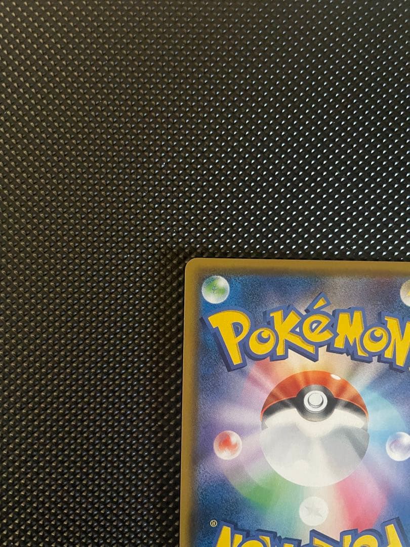 ラティアス＆ラティオスGX [SR] （sm9_105/095） サン＆ムーン