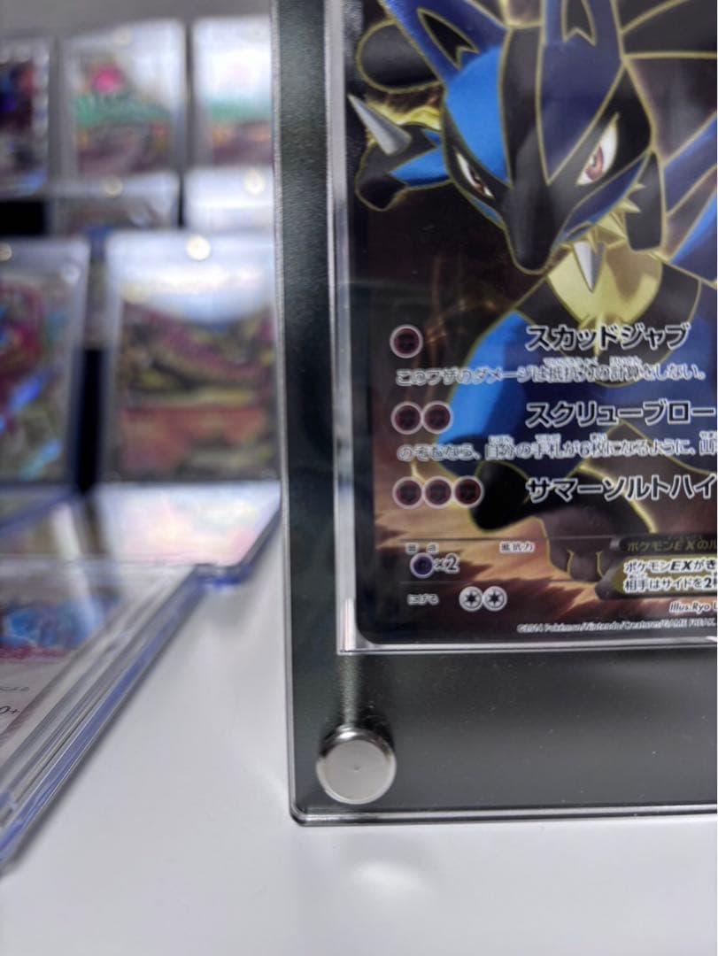 ルカリオEX SR XY