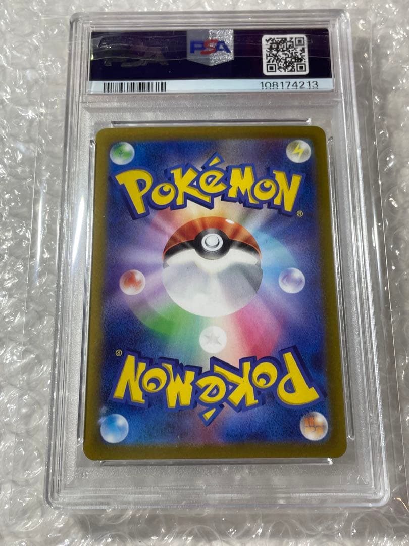 【PSA10】ミュウツーVSTAR sar 221/172 【匿名配送】