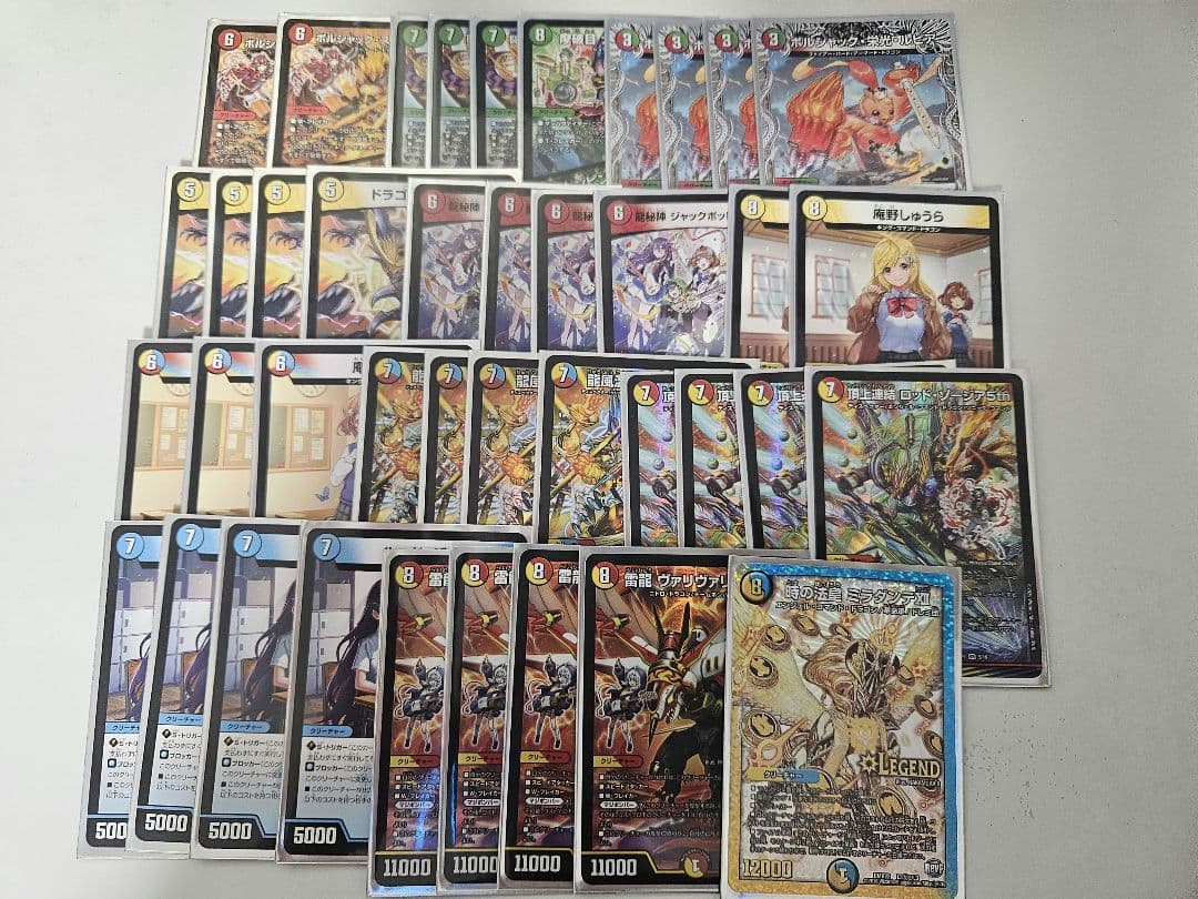 デュエルマスターズ　引退品　デッキ　まとめ売り　1.2枚目参照