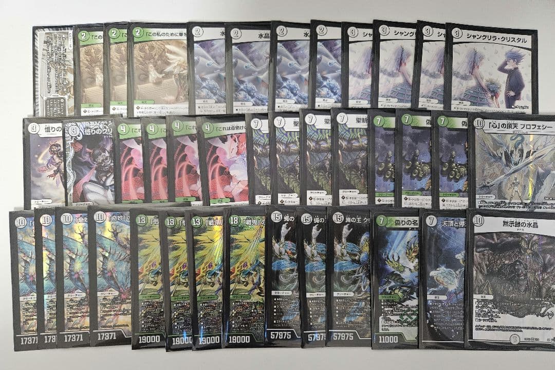 デュエルマスターズ　引退品　デッキ　まとめ売り　1.2枚目参照
