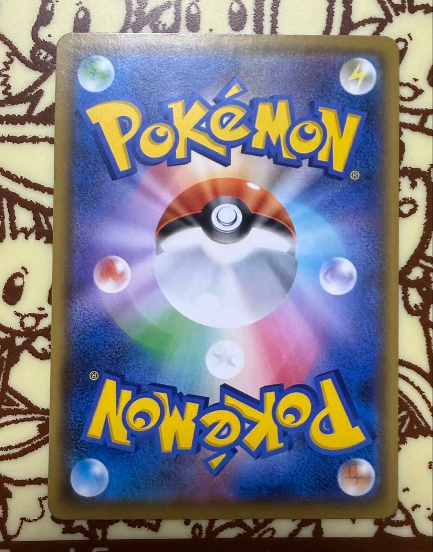 れんげきウーラオスVMAX SA HR S5R 連撃マスター 084/070