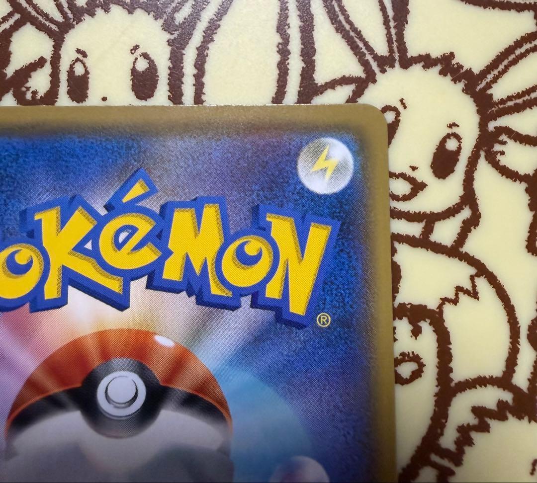 れんげきウーラオスVMAX SA HR S5R 連撃マスター 084/070