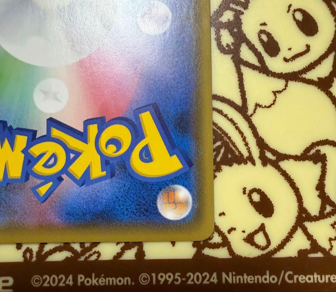 れんげきウーラオスVMAX SA HR S5R 連撃マスター 084/070