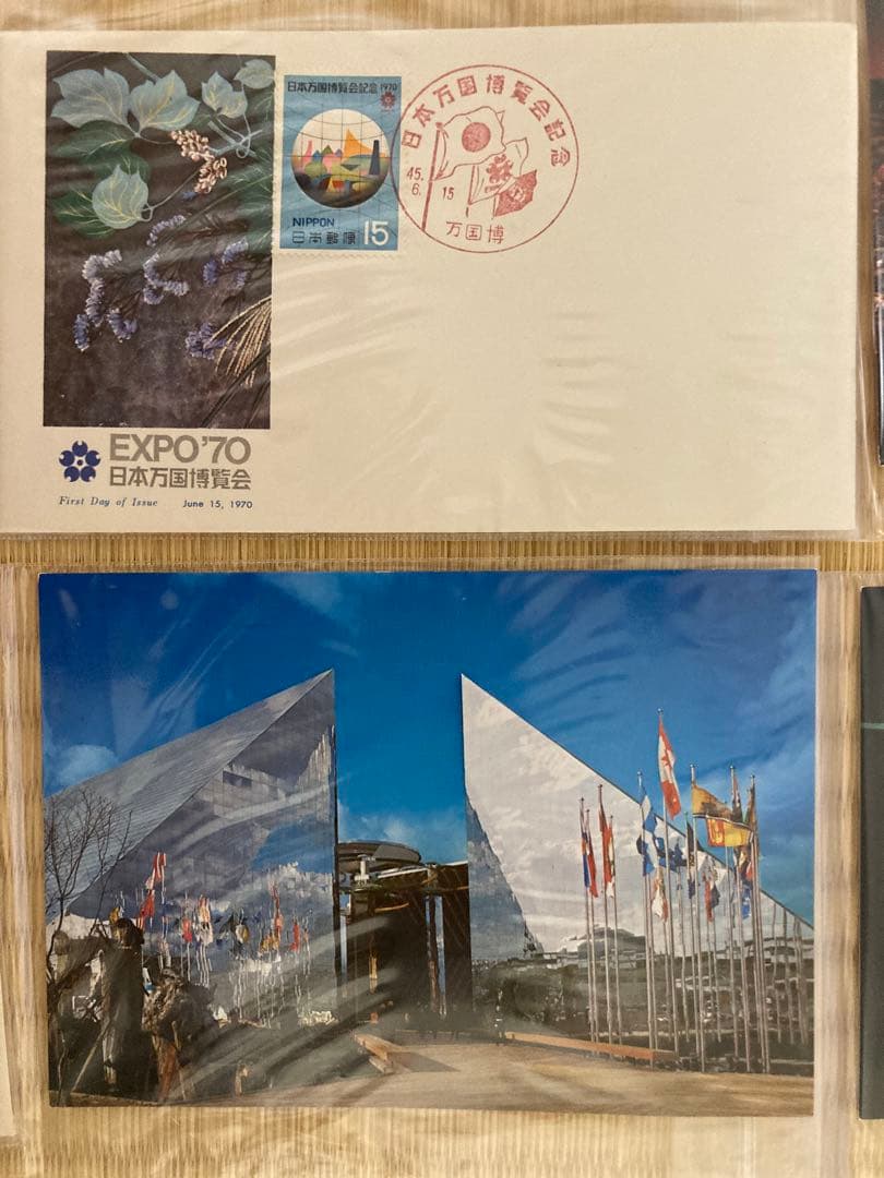 EXPO70関連 初日カバー、マキシマムシート 9枚 美術品・アンティーク