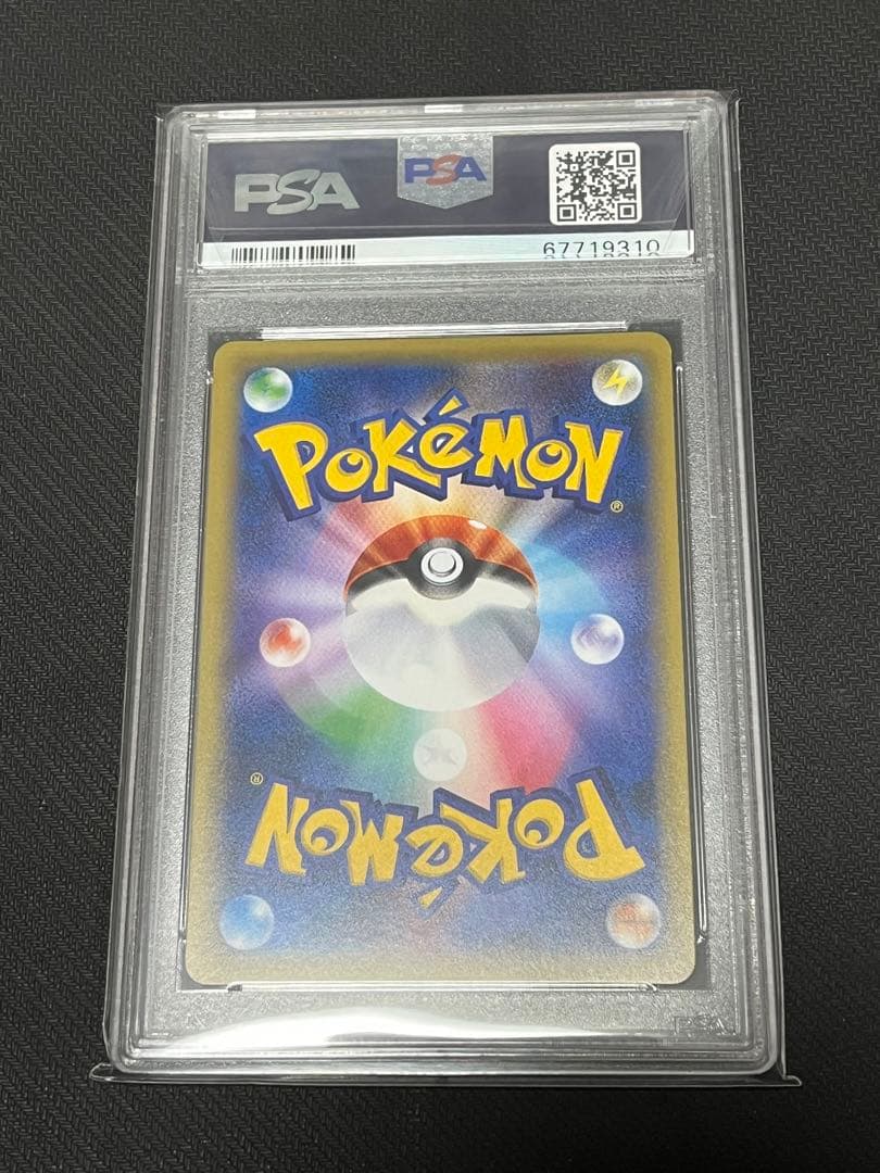 アニバーサリーエネルギー アニバエネ 基本悪エネルギー プロモ PSA10