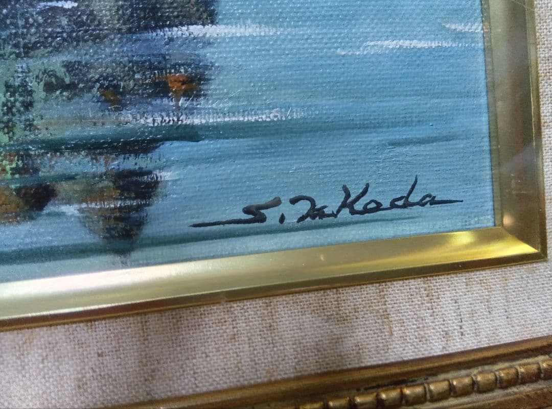 武田茂バルウ城9816のサインがあります写真15枚での