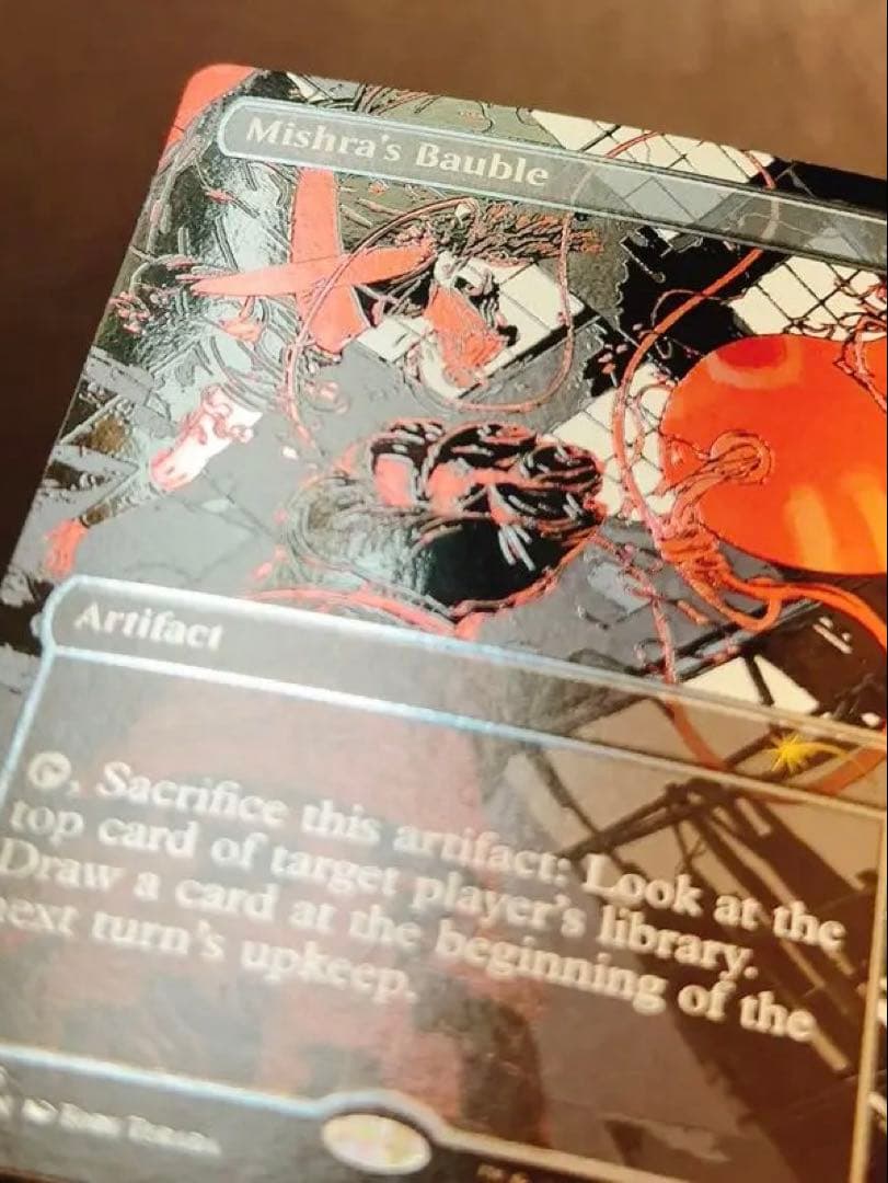 SLD Raised Foil】ミシュラのガラクタ 英語 4枚セット - メルカリ