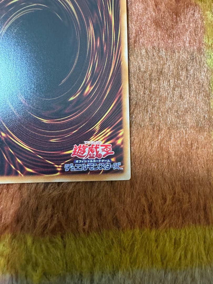 ［美品］遊戯王OCG 神炎皇ウリア　オシリスレッド