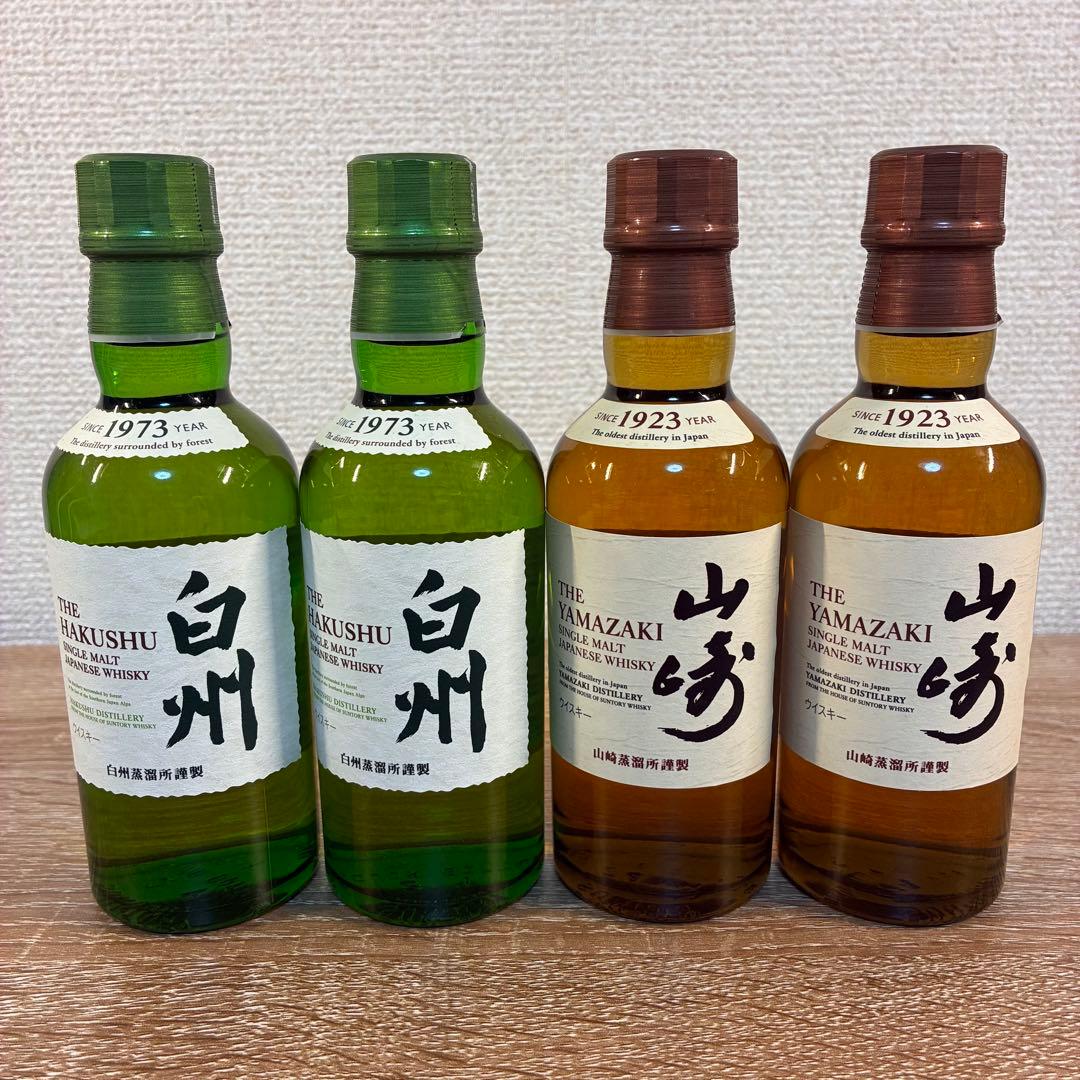 厚岸シングルモルトウイスキー 3本セット