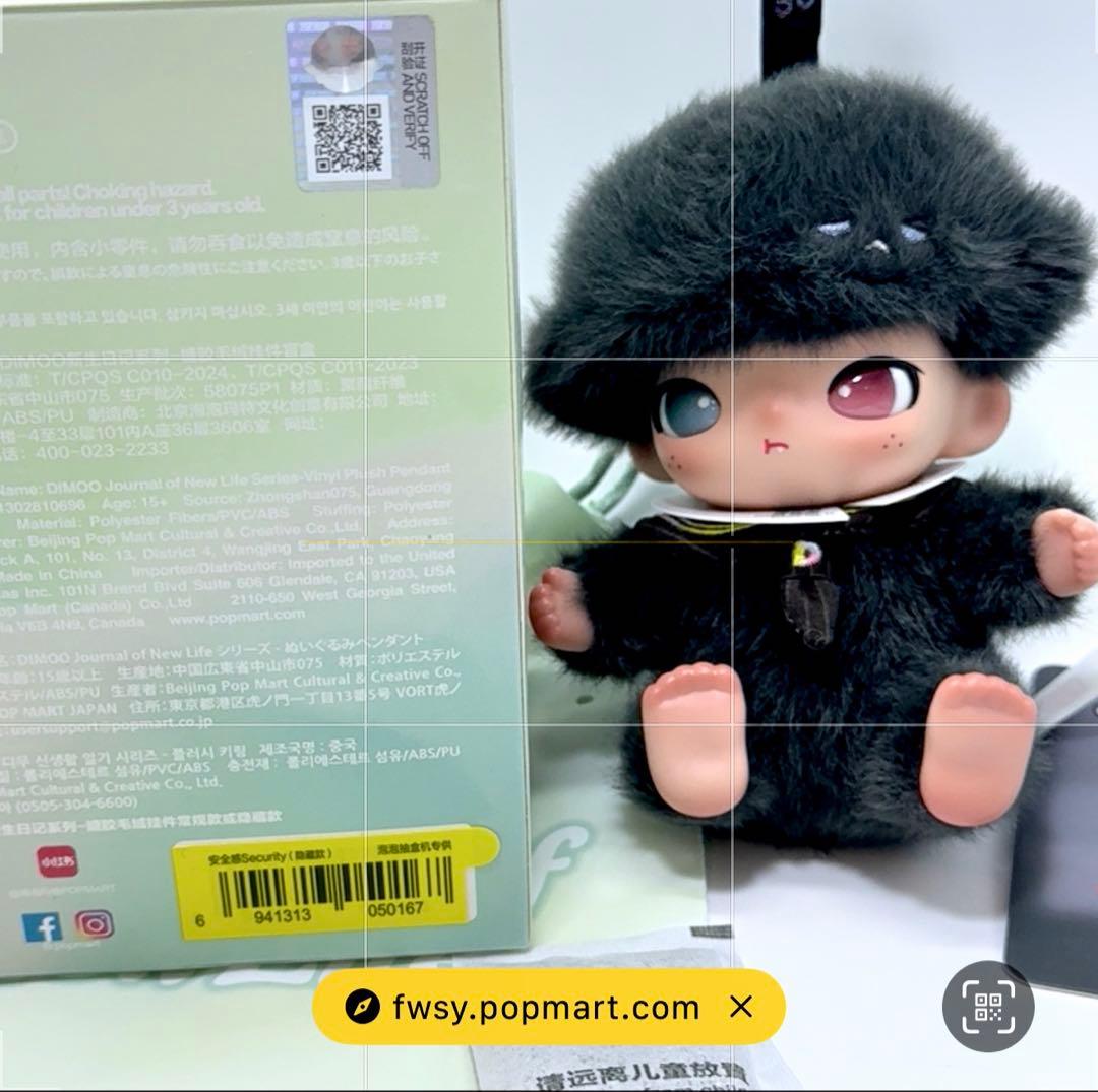 【 security 】　美品　DIMOO Journal of NewLife