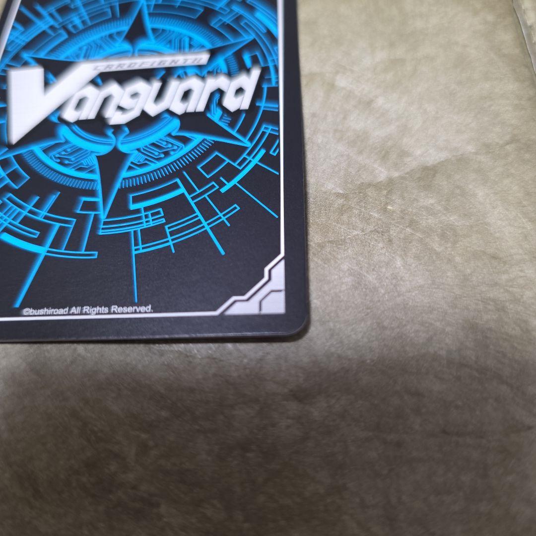 ヴァンガード10th anniversary Roselia 白金 燐子　EXS