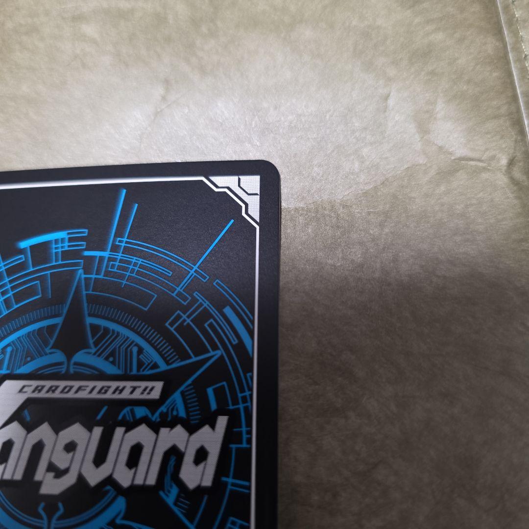 ヴァンガード10th anniversary Roselia 白金 燐子　EXS