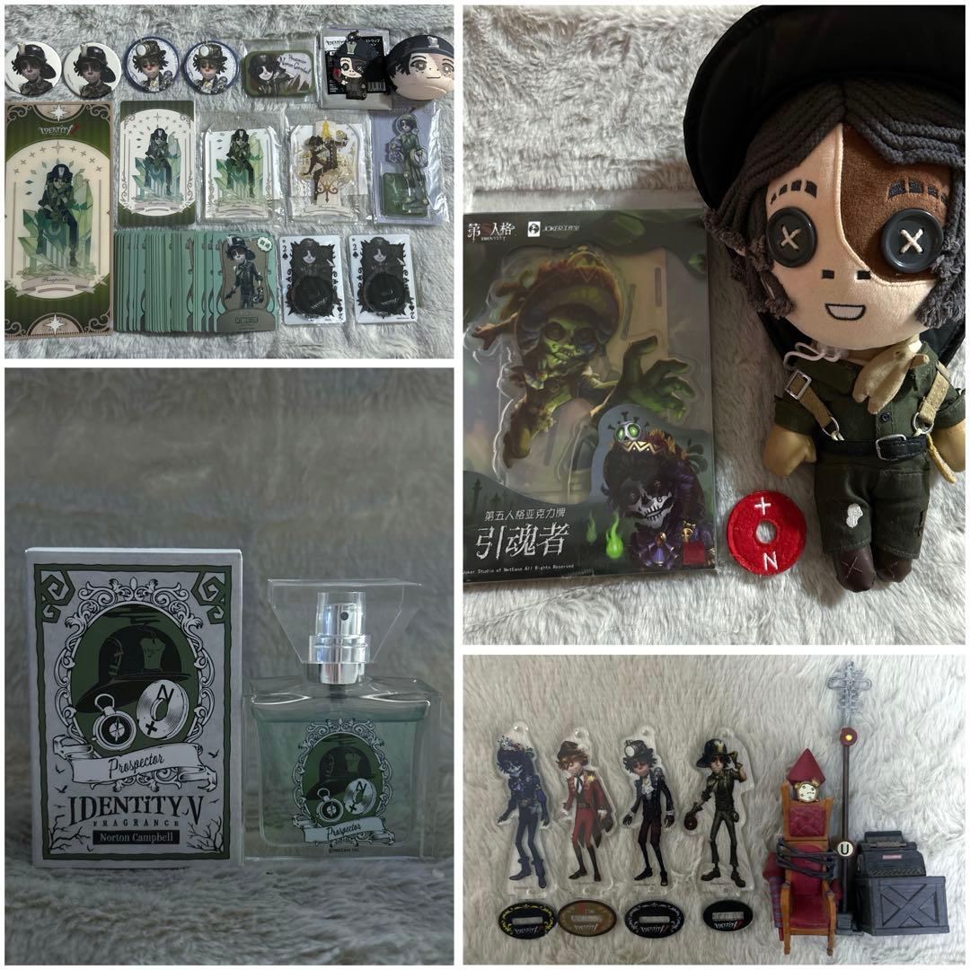 第五人格 探鉱者 ノートンキャンベル グッズまとめ売り