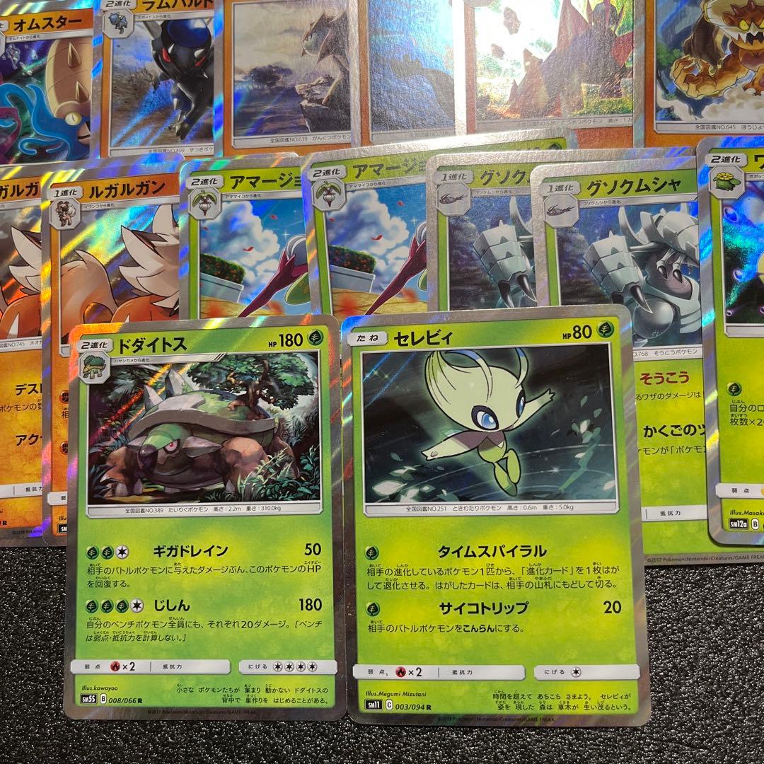 ポケモンカード キラカードまとめ売り 希少 - メルカリ